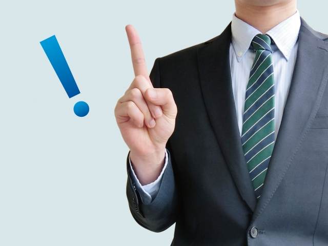 ビックリマークと指差しする男性